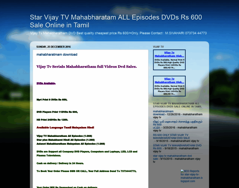 Star-vijay-tv-mahabharatham.blogspot.co.uk thumbnail