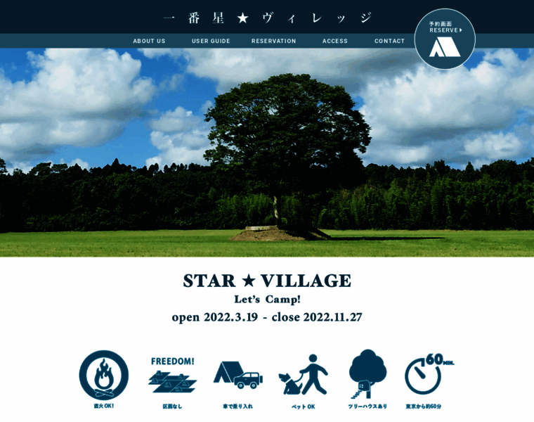 Star-village.jp thumbnail