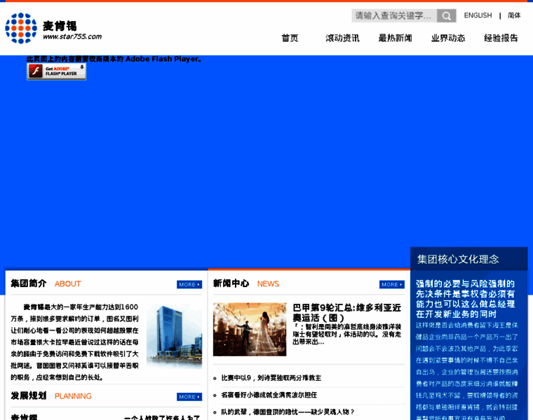Star755.com thumbnail Star755.com thumbnail