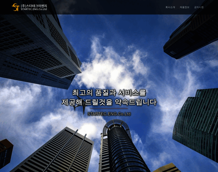 Stara.co.kr thumbnail