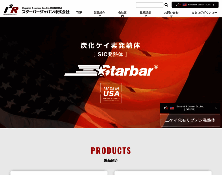 Starbar-japan.com thumbnail