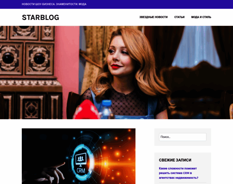 Starblog.com.ua thumbnail