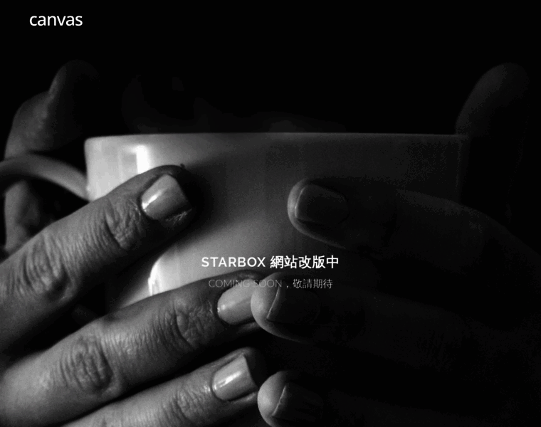 Starbox.com.tw thumbnail