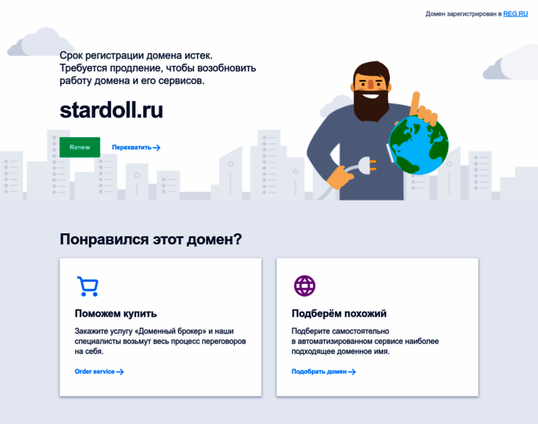 Stardoll.ru thumbnail