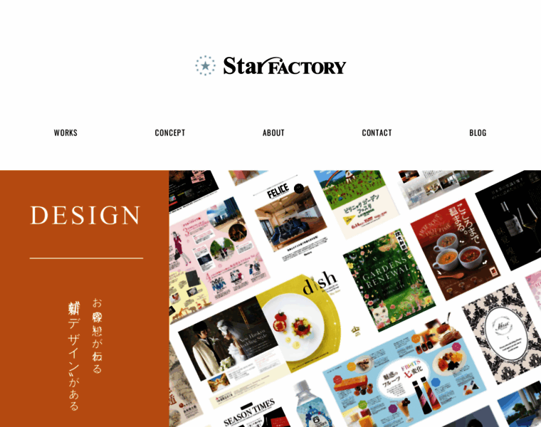 Starfactory-inc.com thumbnail