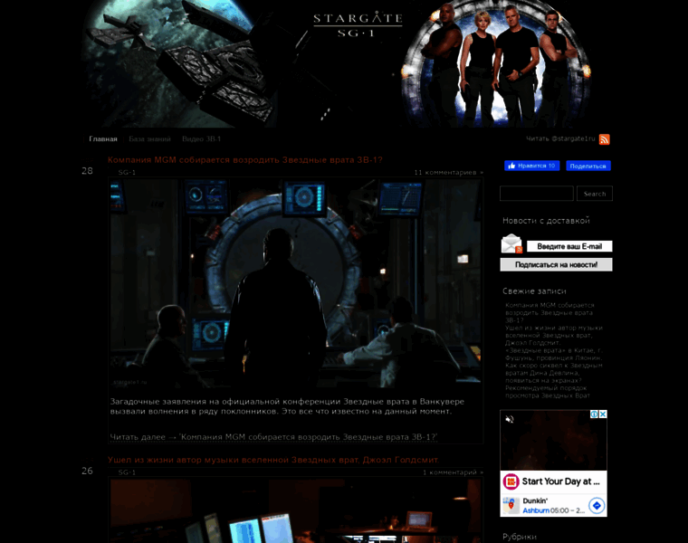 Stargate1.ru thumbnail