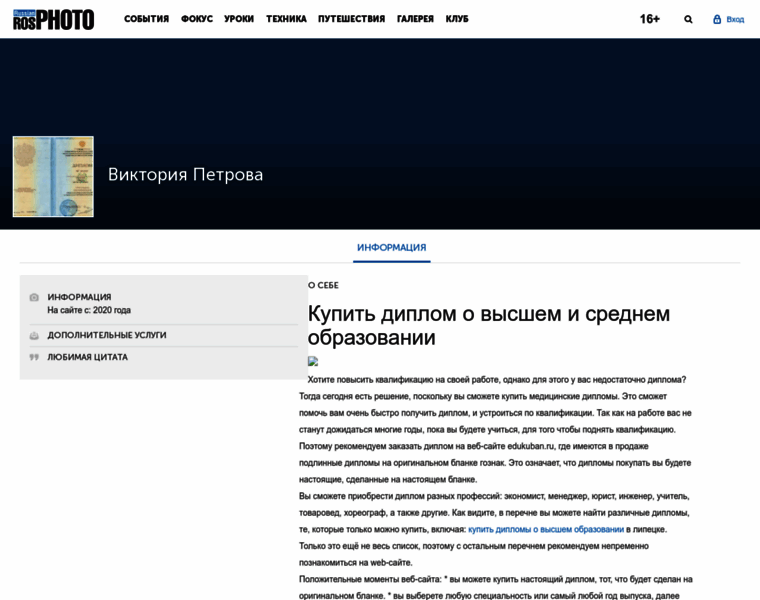 Starksmedia.ru thumbnail