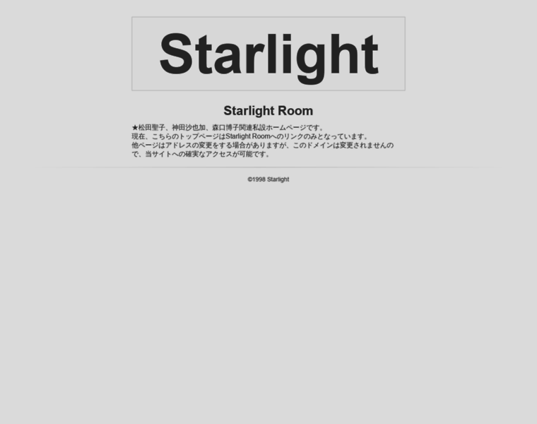 Starlight.to thumbnail