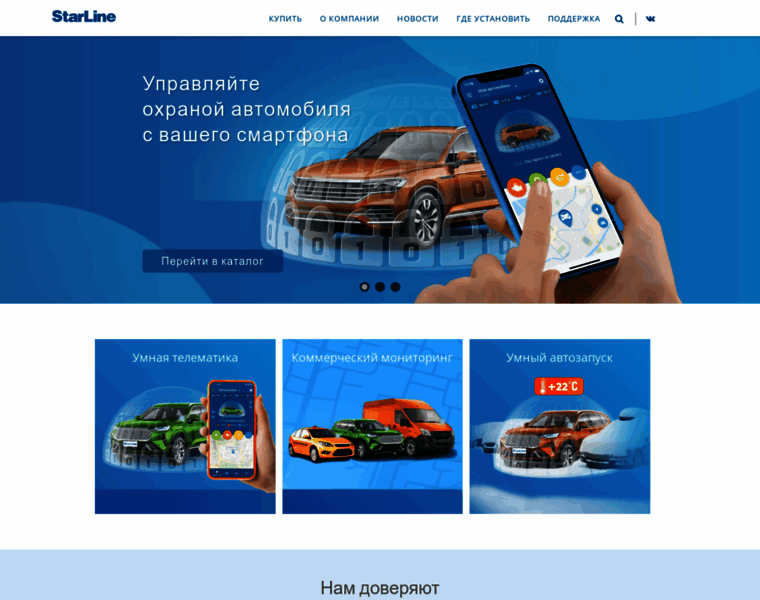 Starline.ru thumbnail Starline.ru thumbnail