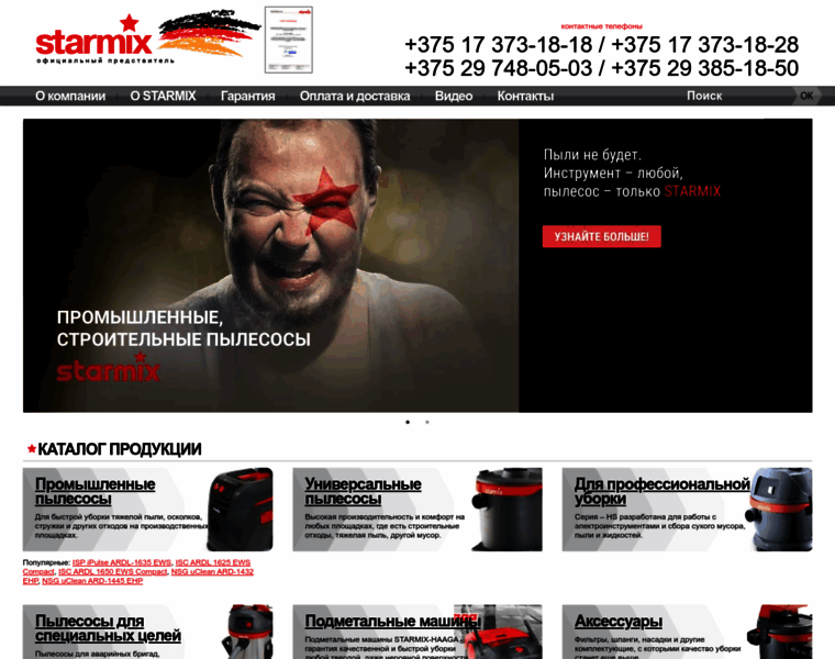 Starmix-belarus.by thumbnail Starmix-belarus.by thumbnail