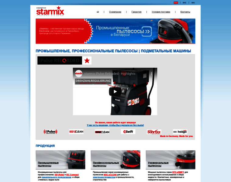Starmix.by thumbnail