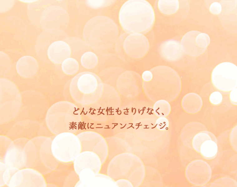 Starryeyes.jp thumbnail