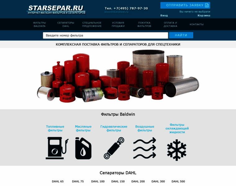 Starsepar.ru thumbnail