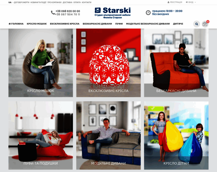 Starski.com.ua thumbnail