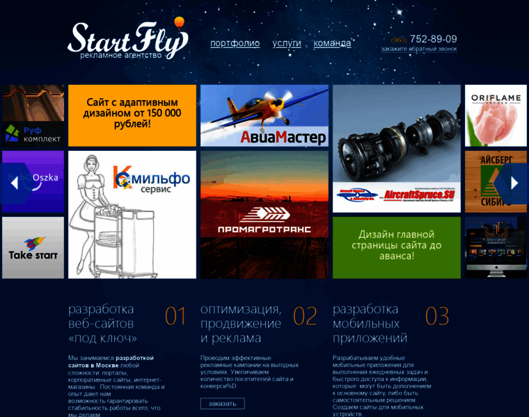 Start-fly.ru thumbnail