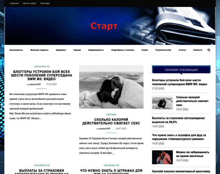 Start.crimea.ua thumbnail