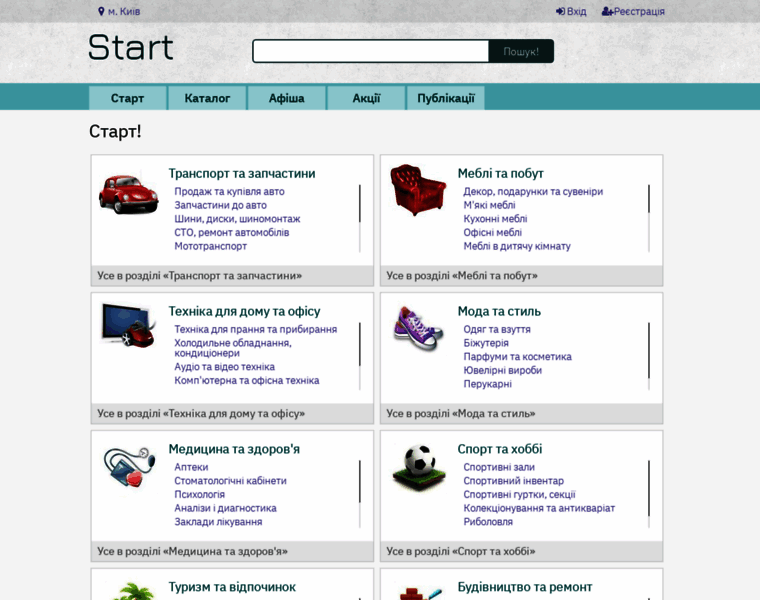 Start.net.ua thumbnail Start.net.ua thumbnail