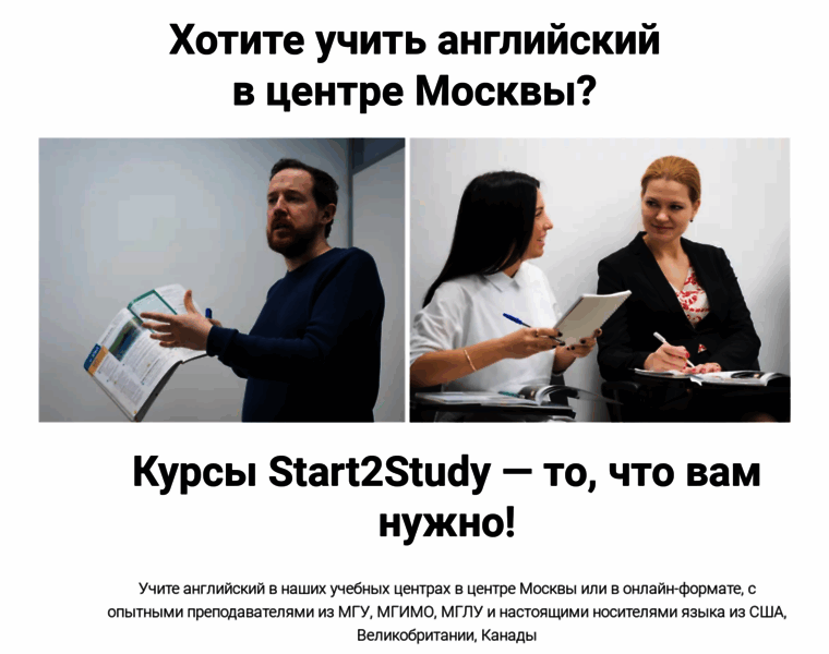Start2study.ru thumbnail