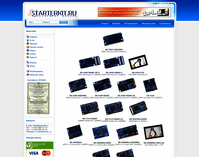 Starterkit.ru thumbnail Starterkit.ru thumbnail