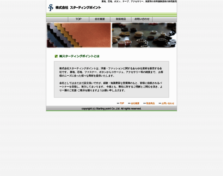 Starting-point.net thumbnail