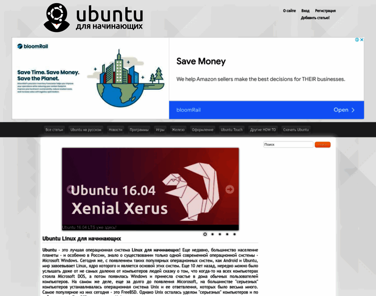 Startubuntu.ru thumbnail