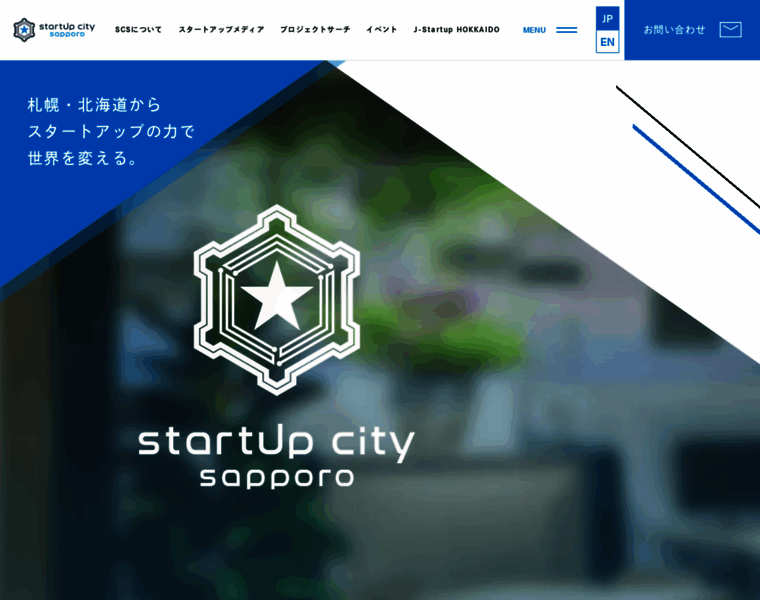 Startup-city-sapporo.com thumbnail