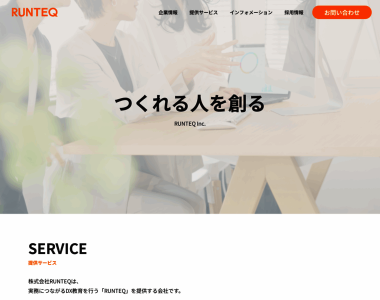 Startup-technology.com thumbnail