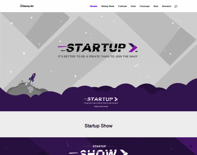 Startup.bg thumbnail