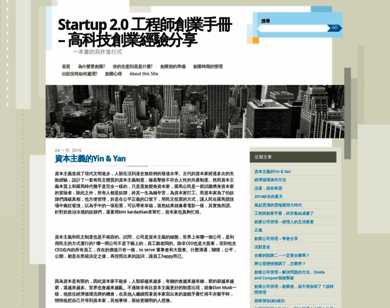 Startup20.org thumbnail