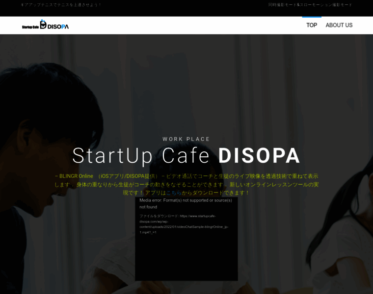 Startupcafe-disopa.com thumbnail
