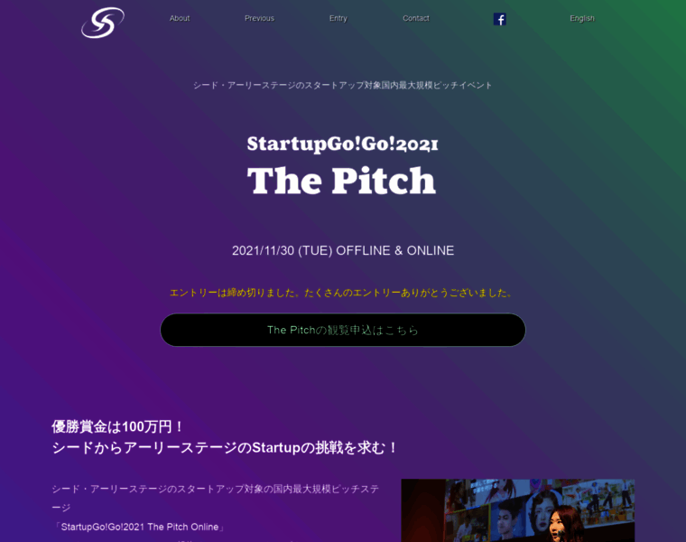 Startupgogo-thepitch.biz thumbnail