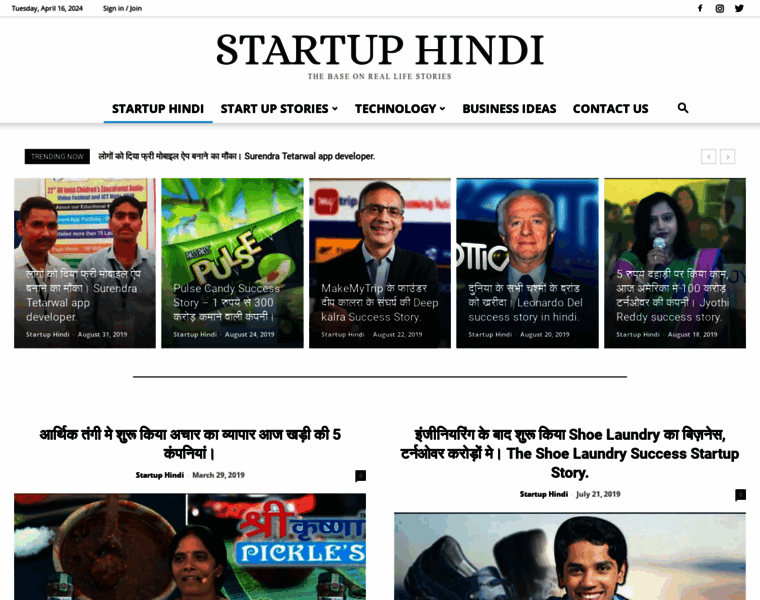 Startuphindi.com thumbnail