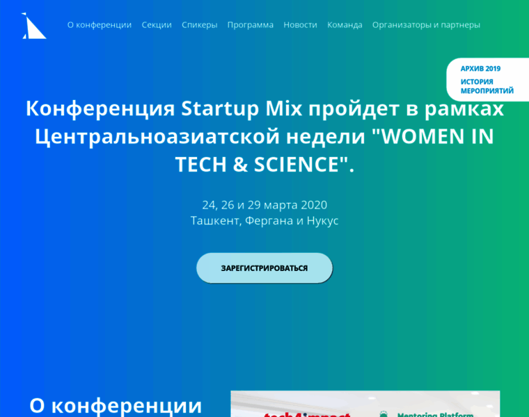 Startupmix.uz thumbnail