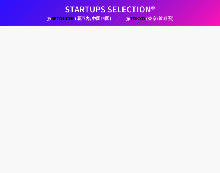 Startups-selection.com thumbnail