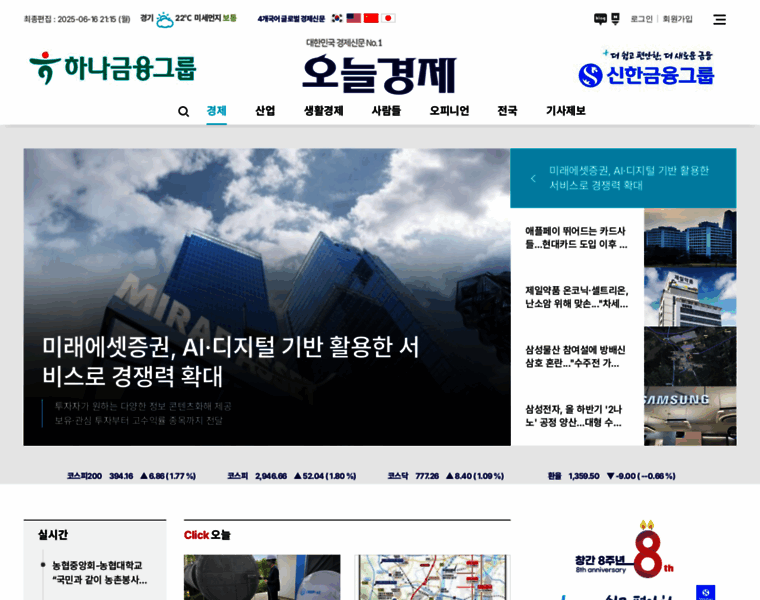 Startuptoday.co.kr thumbnail