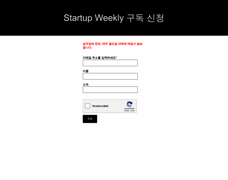 Startupweekly.net thumbnail