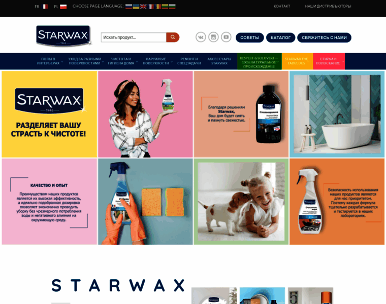 Starwax.ru thumbnail