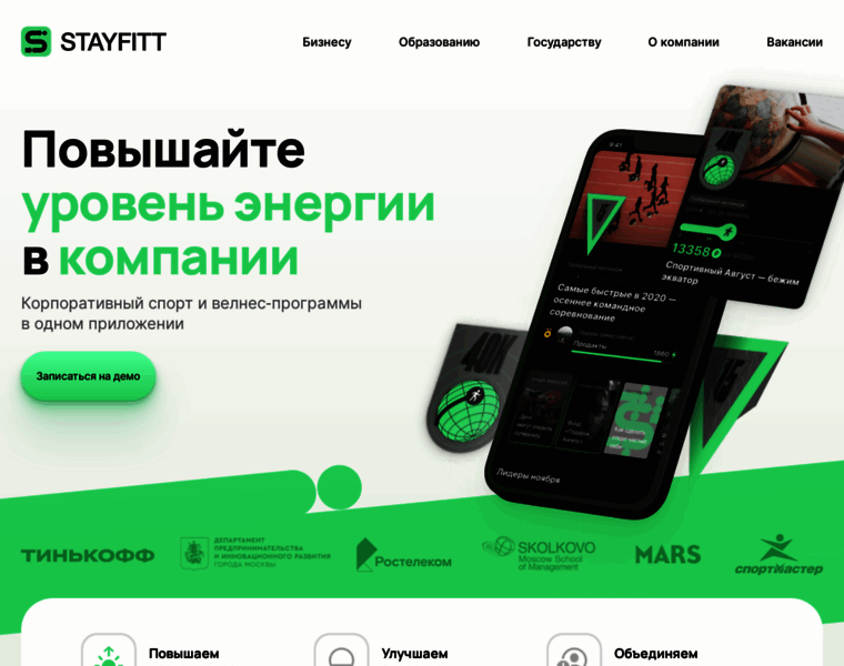 Stayfitt.ru thumbnail