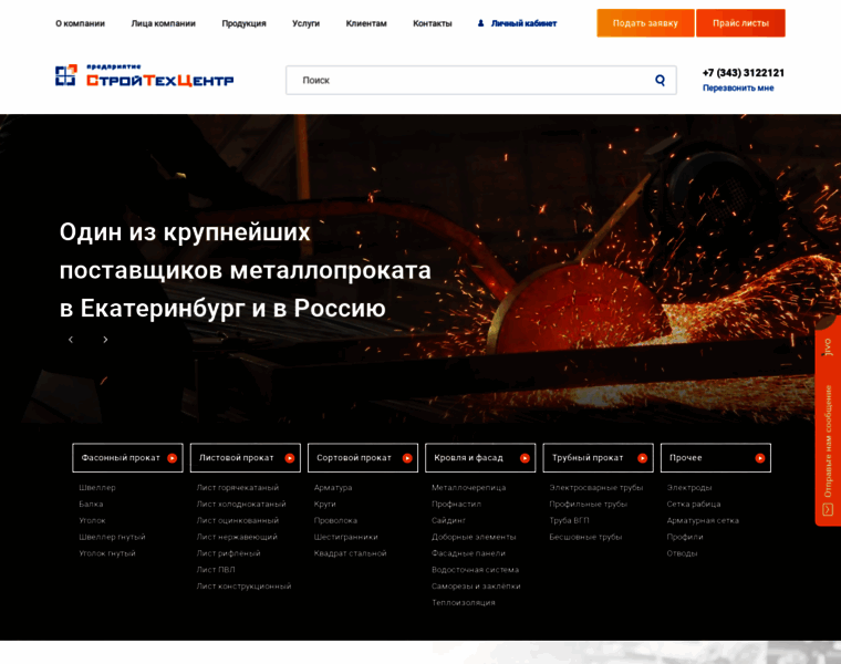 Stcenter.ru thumbnail