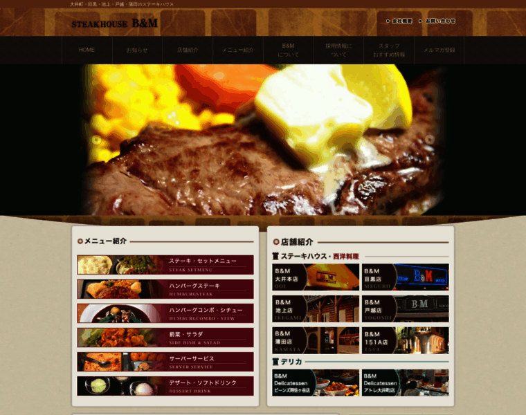 Steakbm.com thumbnail