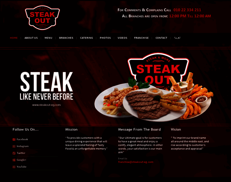 Steakout-eg.com thumbnail