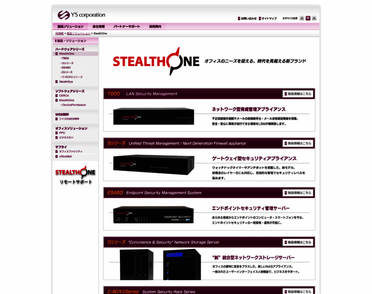 Stealthone.net thumbnail