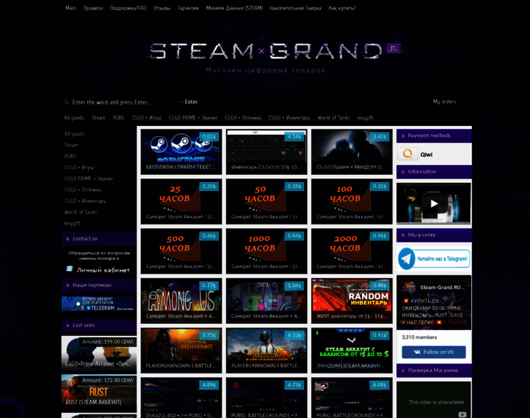 Steam-grand.ru thumbnail