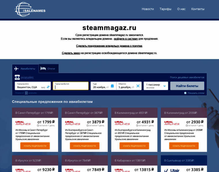Steammagaz.ru thumbnail