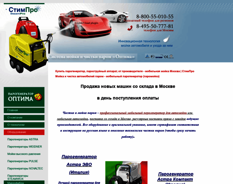 Steampro.ru thumbnail
