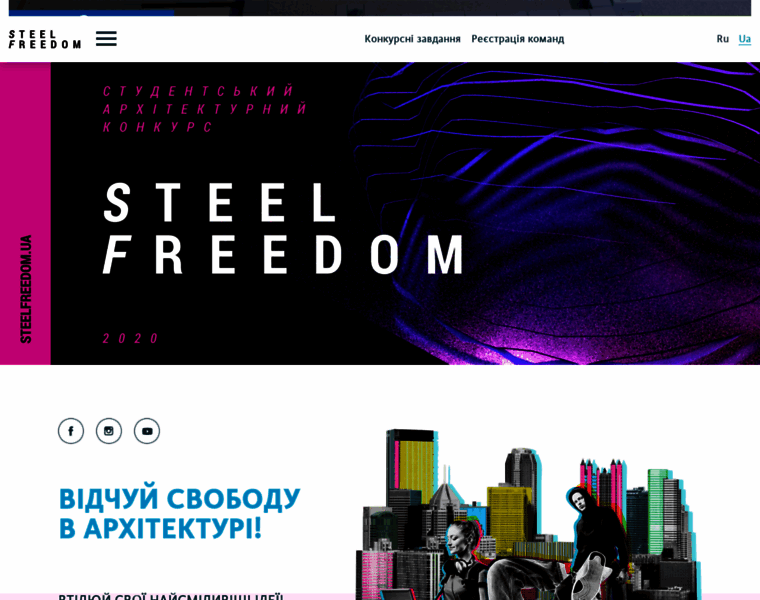 Steelfreedom.ua thumbnail