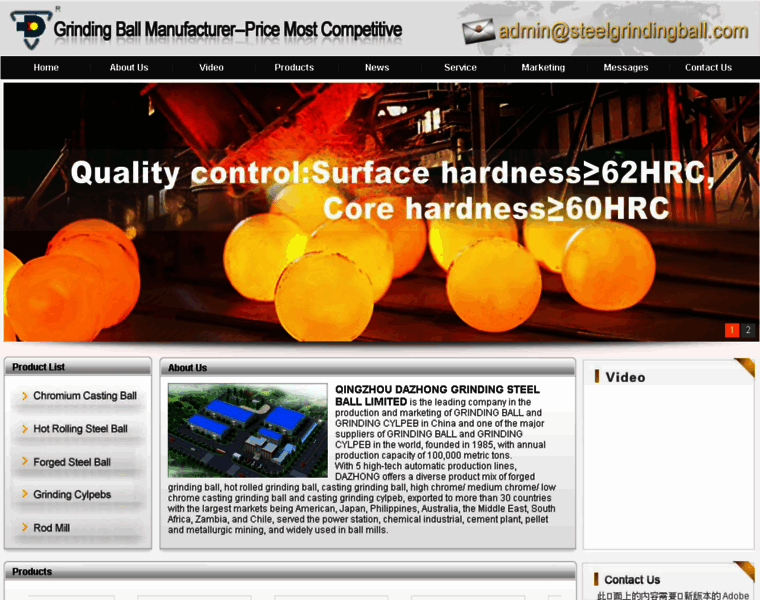 Steelgrindingball.com thumbnail Steelgrindingball.com thumbnail