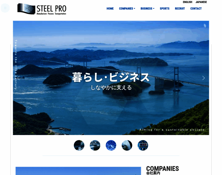 Steelpro.jp thumbnail