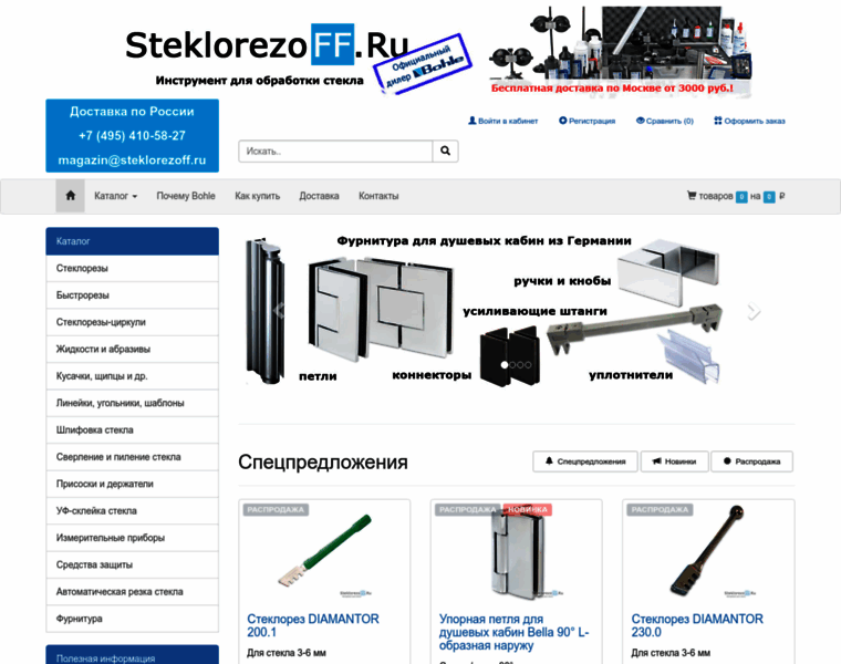 Steklorezoff.ru thumbnail