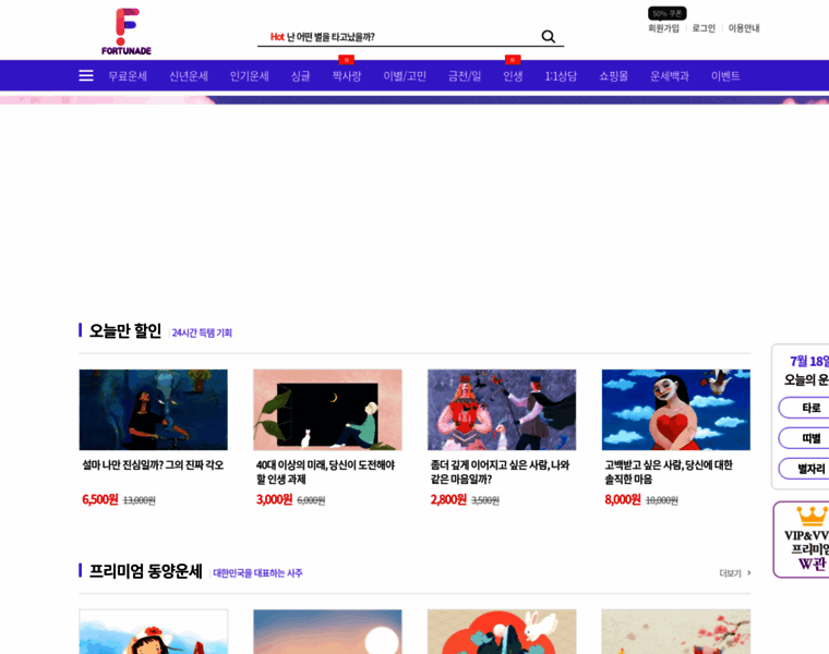 Stella-cafe.com thumbnail